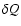 $\delta Q$