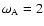 $\omega _{\rm A}=2$