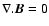 ${\bf\nabla}.{\vec B}=0$