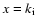 $x=k_{\rm i}$