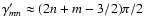 $\gamma'_{mn}\approx(2n+m-3/2)\pi/2$