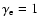 $\gamma_{\rm e}=1$