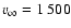 $v_\infty=1~500$