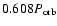 $0.608P_{\rm orb}$