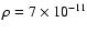 $\rho
= 7 \times 10^{-11}$