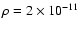 $\rho = 2 \times 10^{-11}$