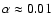 $\alpha\approx0.01$