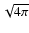 $\sqrt{4\pi}$