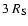 $3~R_{\rm S}$