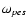 $\omega_{pe s}$