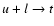 $u+l \rightarrow t$