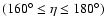 $(160^\circ\le\eta\le180^\circ)$