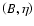 $\left (B,\eta \right )$