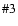 $\char93  3$