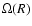 $\Omega (R)$