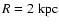 $R=2{\rm ~ kpc}$