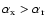 $\alpha_{{\rm x}} > \alpha_{{\rm r}}$