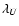 $\lambda_U$