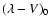 $(\lambda - V)_0$