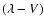 $(\lambda-V)$