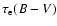 $\tau_{\rm e}(B-V)$