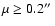 $\mu\geq 0.2\hbox{$^{\prime\prime}$ }$