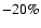 $-20\%$