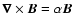 $\vec{\nabla}
\times \vec{B}= \alpha \vec{B}$