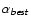 $\mathsfsl{\alpha_{best}}$