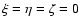 $\xi=\eta=\zeta=0$