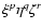 $\xi^p\eta^q\zeta^r$
