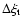 $\Delta \xi_{\rm t}$