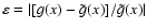 $\varepsilon=\left\vert [g(x)- \tilde{g}(x)] / \tilde{g}(x)
\right\vert$