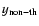 $y_{\rm non-th}$