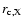 $r_{\rm c,X}$