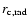 $r_{\rm c,rad}$