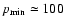 $p_{\rm min} \simeq 100$