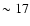 $\sim 17$