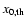 $x_{\rm0,th}$