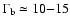 $\Gamma_{\rm b} \simeq 10{-}15$