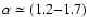 $\alpha \simeq (1.2{-}1.7)$