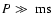 $ P \gg ~ {\rm ms}$