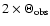 $2\times\Theta_{\rm obs}$