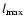 $l_{\max}$