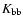 $K_{\rm bb}$