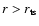 $r>r_{\rm ts}$