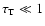 $\tau_{\rm T}\ll 1$