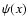 $\psi (x)$