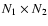$N_1 \times N_2$