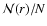 ${\cal N}(r)/N$